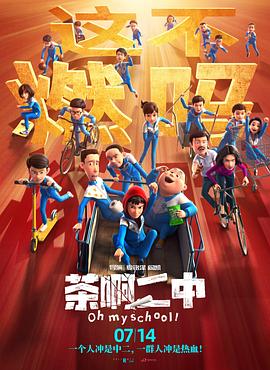 老福特双男主车